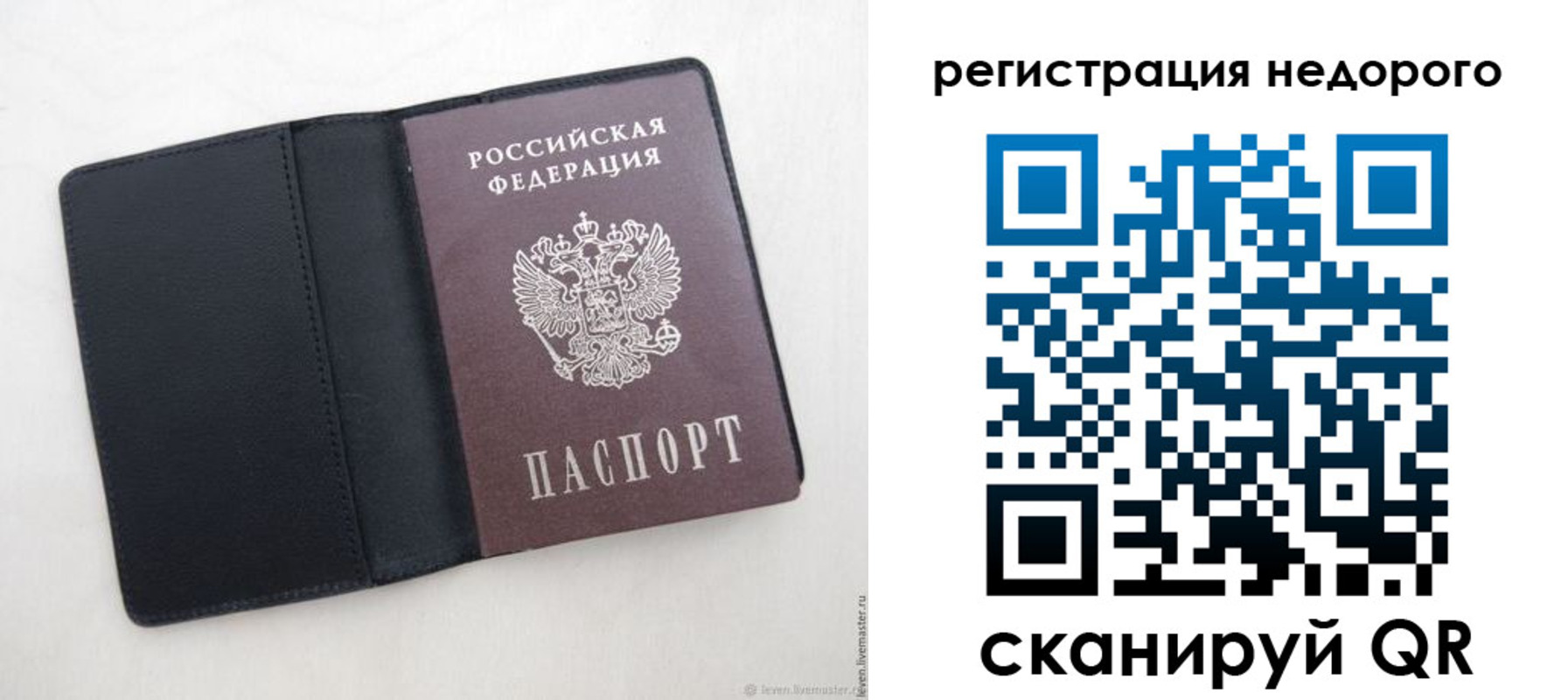 регистрация для школы в Богучаре