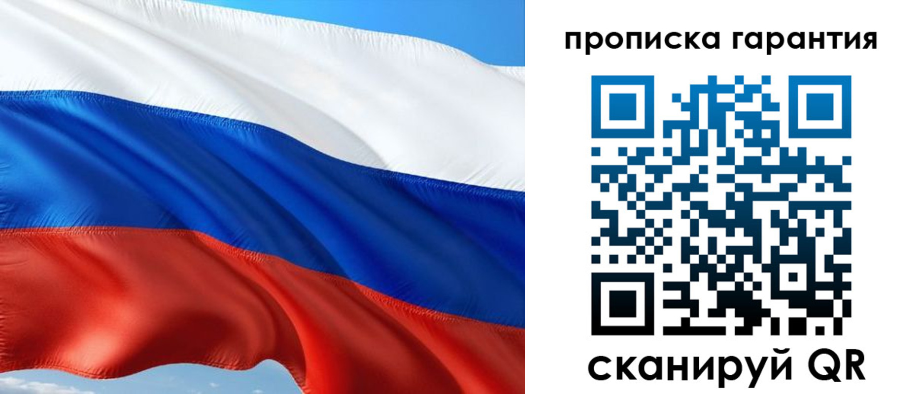 миграционный учет в Богучаре
