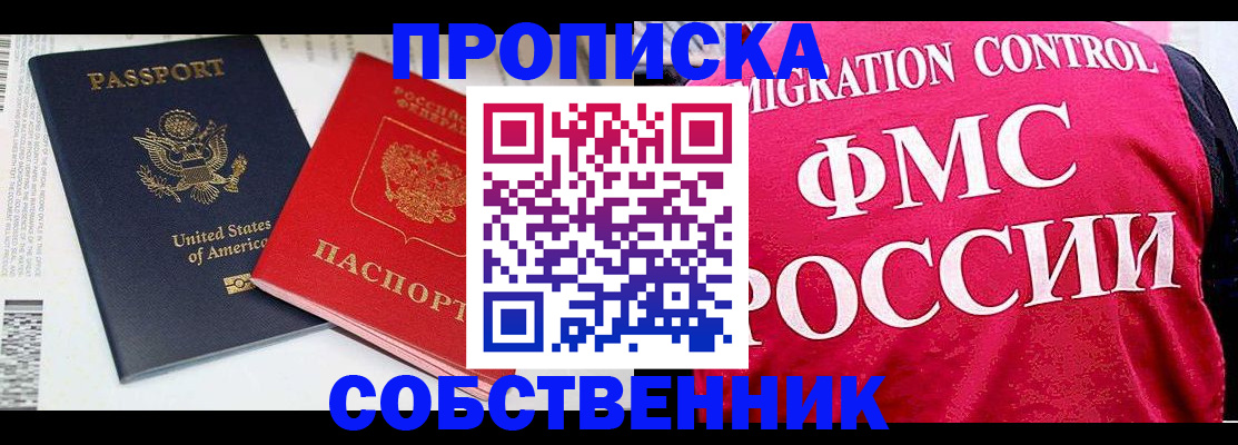 регистрация в Богучаре